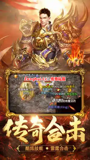 肉到发指！江湖浪子这招保命技让BOSS都哭了 